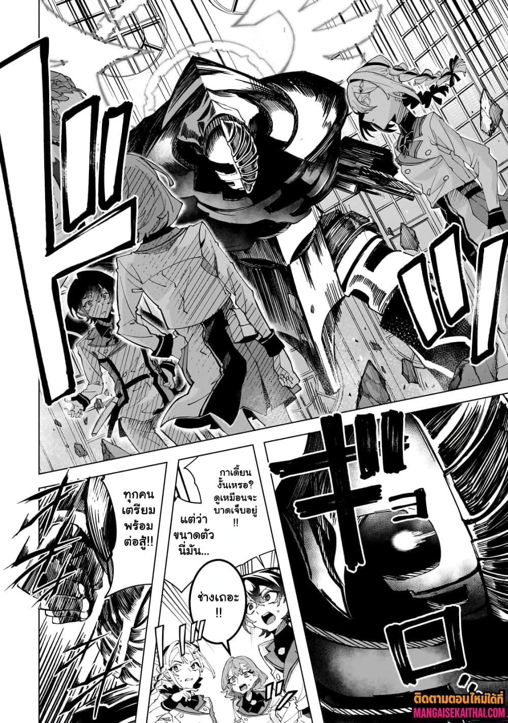 Manga-lc-com อ่านมังงะ อ่านการ์ตูน ออนไลน์ ฟรี Shin no Jitsuryoku wo Kakushiteiru to Omowareteru Seireishi, ตอนที่ 1 2 3 4 5 6 7 8 9 10 11 12 13 14 ฟรี ไม่มีโฆษณา Manga-lc - อ่าน มังงะ อ่าน การ์ตูน ออนไลน์ อ่านมังงะ ฟรี
