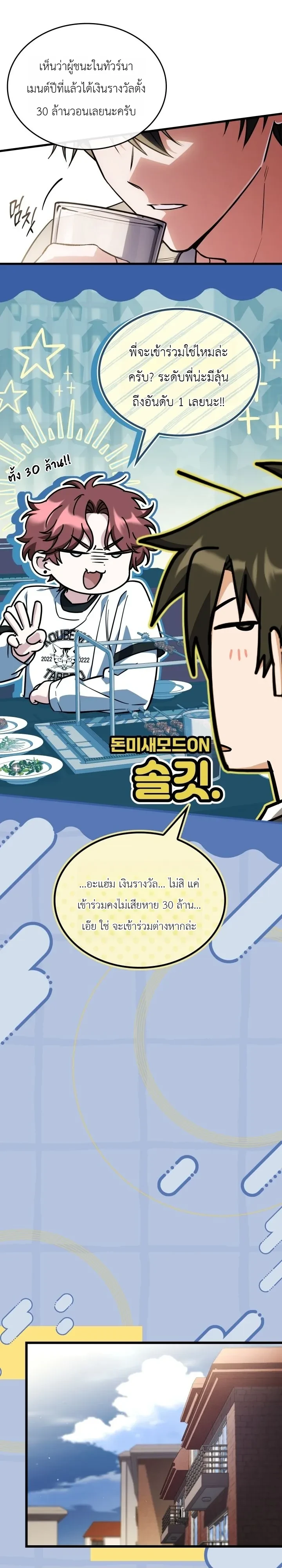 Manga-lc-com อ่านมังงะ อ่านการ์ตูน ออนไลน์ ฟรี Swordmanship Veteran’s Game Stream เทพดาบขั้นเซียนมาเปิดสตรี ตอนที่ 1 2 3 4 5 6 7 8 9 10 11 12 13 14 ฟรี ไม่มีโฆษณา Manga-lc - อ่าน มังงะ อ่าน การ์ตูน ออนไลน์ อ่านมังงะ ฟรี