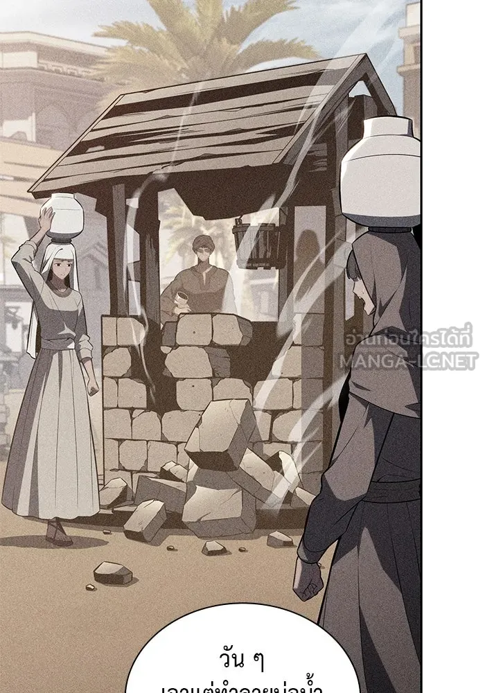 ลูกชายคนเล็กของดยุกคือมือสังหาร ตอนที่ 76 รูปที่ 18