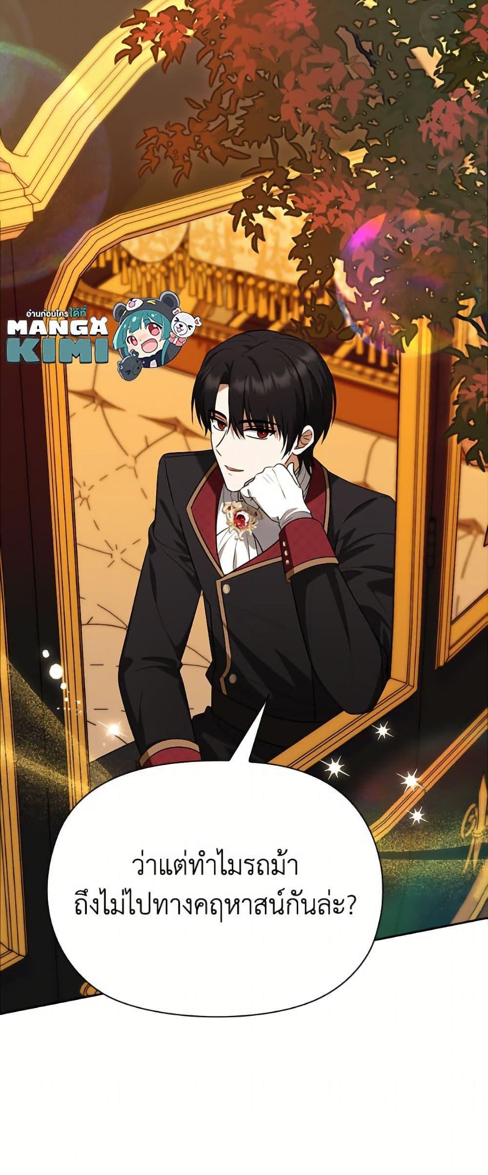 Manga-lc-com อ่านมังงะ อ่านการ์ตูน ออนไลน์ ฟรี The Gangster Baby of the Duke’s Family ตอนที่ 1 2 3 4 5 6 7 8 9 10 11 12 13 14 ฟรี ไม่มีโฆษณา Manga-lc - อ่าน มังงะ อ่าน การ์ตูน ออนไลน์ อ่านมังงะ ฟรี