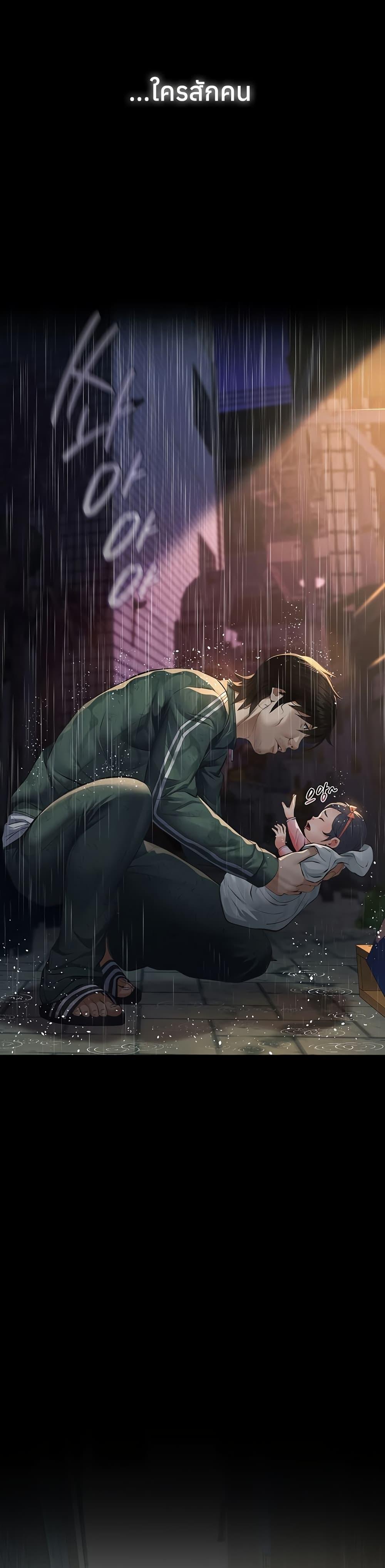 Doujin-Lc- อ่าน โดจิน มังฮวา เกาหลี ญี่ปุ่น จีน แปลไทย Sugar Daddy ตอนที่ 1 2 3 4 5 6 7 8 9 10 11 12 13 14 ฟรี ไม่มีโฆษณา อ่าน โดจิน Manhwa เกาหลี ญี่ปุ่น จีน เรามีครบ คัดมาให้เน้นๆ โดจิน 18+ รับประกันความฟินโดย  Doujin Lc