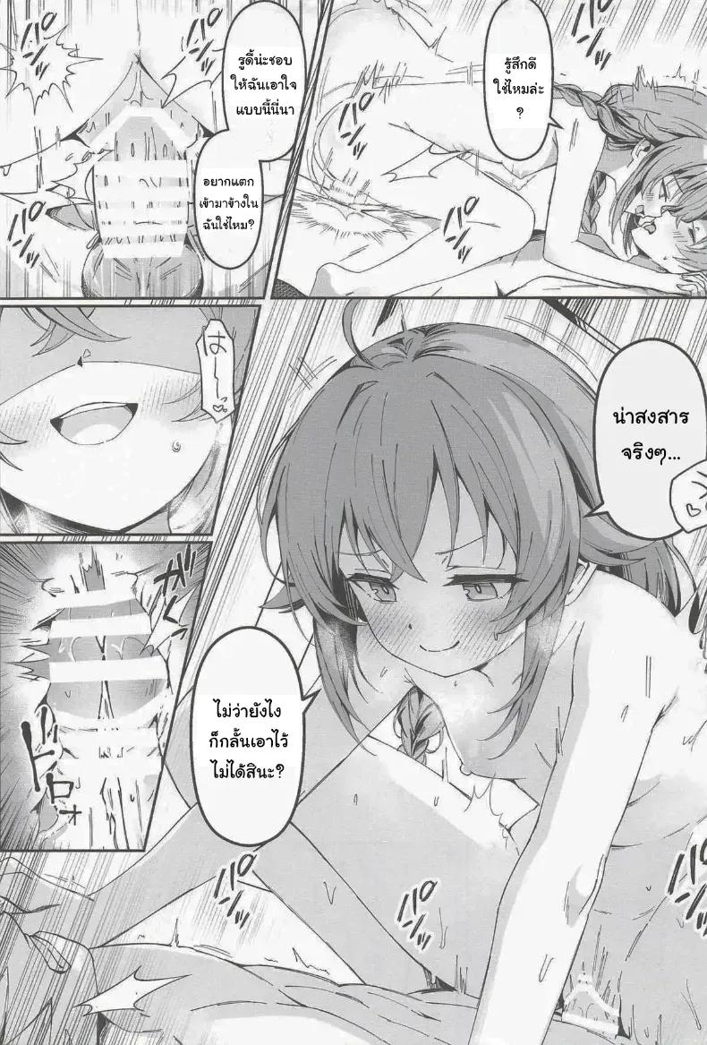 Doujin-Lc- อ่าน โดจิน มังฮวา เกาหลี ญี่ปุ่น จีน แปลไทย นานๆทีพวกเราจะได้อยู่ด้วยกันนะ ตอนที่ 1 2 3 4 5 6 7 8 9 10 11 12 13 14 ฟรี ไม่มีโฆษณา อ่าน โดจิน Manhwa เกาหลี ญี่ปุ่น จีน เรามีครบ คัดมาให้เน้นๆ โดจิน 18+ รับประกันความฟินโดย  Doujin Lc