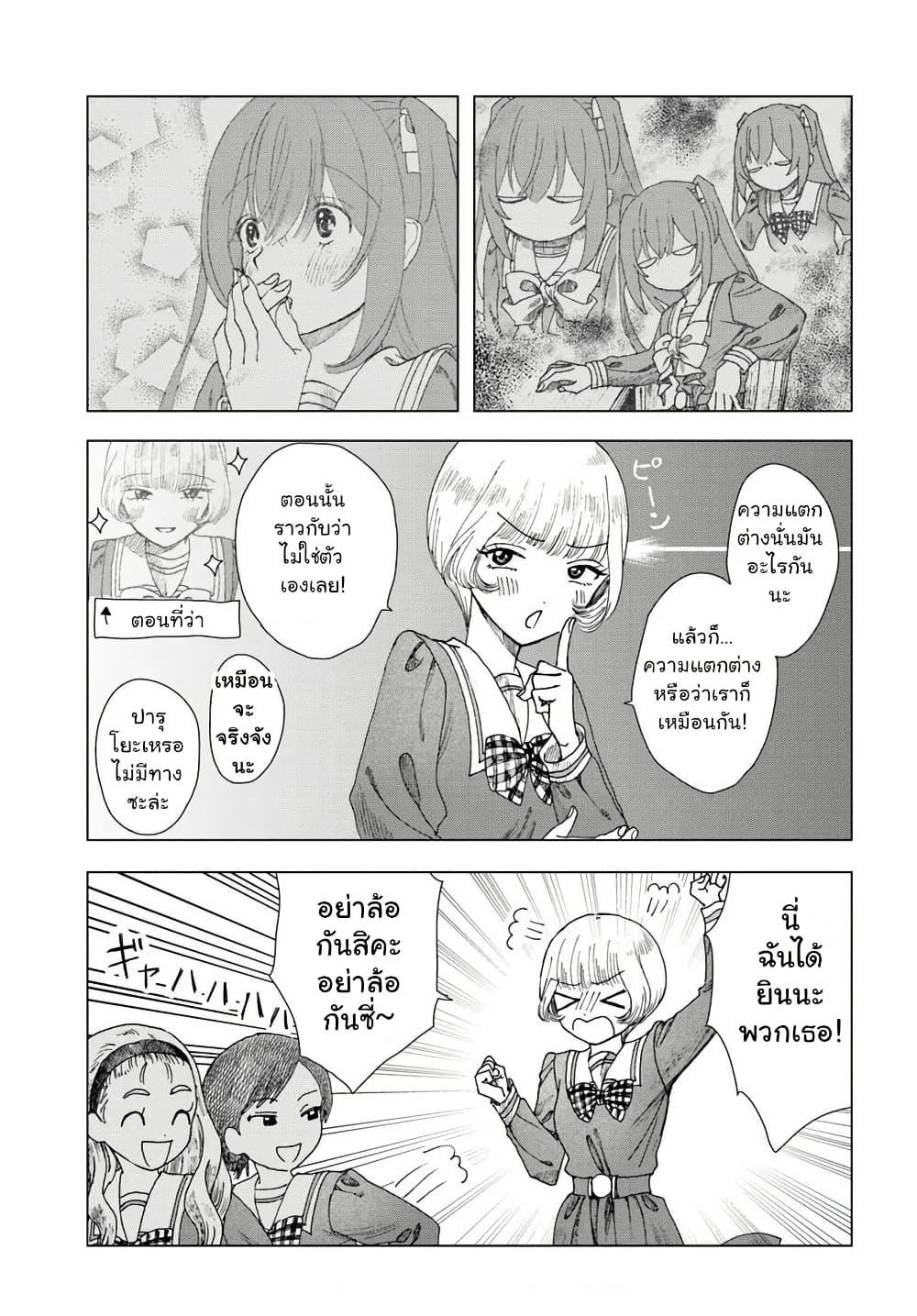 Manga-lc-com อ่านมังงะ อ่านการ์ตูน ออนไลน์ ฟรี Haikei, Arishi Hi ni Saku Hanatachi e ตอนที่ 1 2 3 4 5 6 7 8 9 10 11 12 13 14 ฟรี ไม่มีโฆษณา Manga-lc - อ่าน มังงะ อ่าน การ์ตูน ออนไลน์ อ่านมังงะ ฟรี