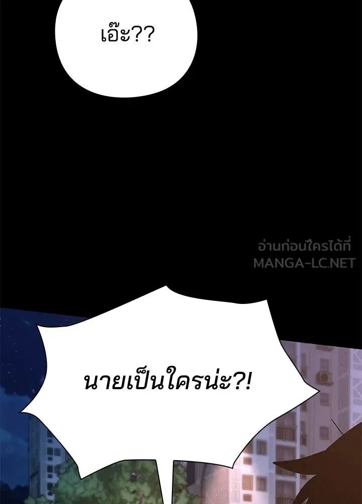 คืนแห่งโทแกบี ตอนที่ 127 รูปที่ 162