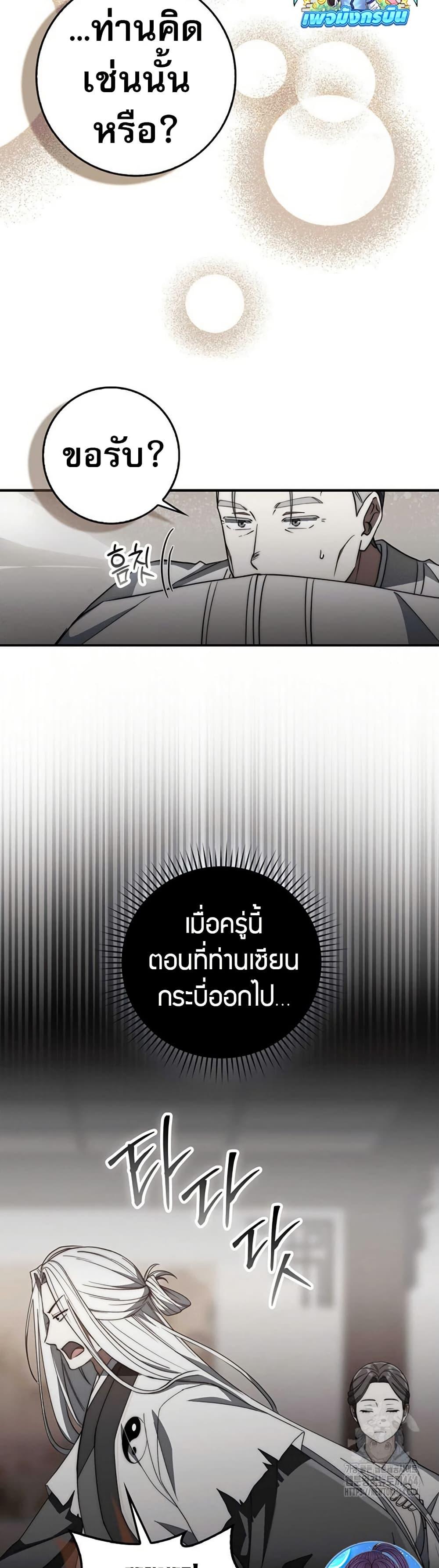 Manga-lc-com อ่านมังงะ อ่านการ์ตูน ออนไลน์ ฟรี Sword God Dragon ตอนที่ 1 2 3 4 5 6 7 8 9 10 11 12 13 14 ฟรี ไม่มีโฆษณา Manga-lc - อ่าน มังงะ อ่าน การ์ตูน ออนไลน์ อ่านมังงะ ฟรี