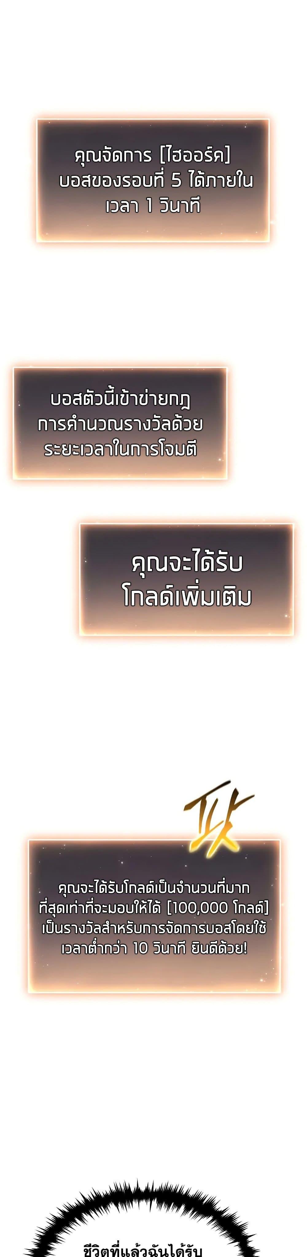 Manga-lc-com อ่านมังงะ อ่านการ์ตูน ออนไลน์ ฟรี The 100th Regression of the Max-Level Player ตอนที่ 1 2 3 4 5 6 7 8 9 10 11 12 13 14 ฟรี ไม่มีโฆษณา Manga-lc - อ่าน มังงะ อ่าน การ์ตูน ออนไลน์ อ่านมังงะ ฟรี