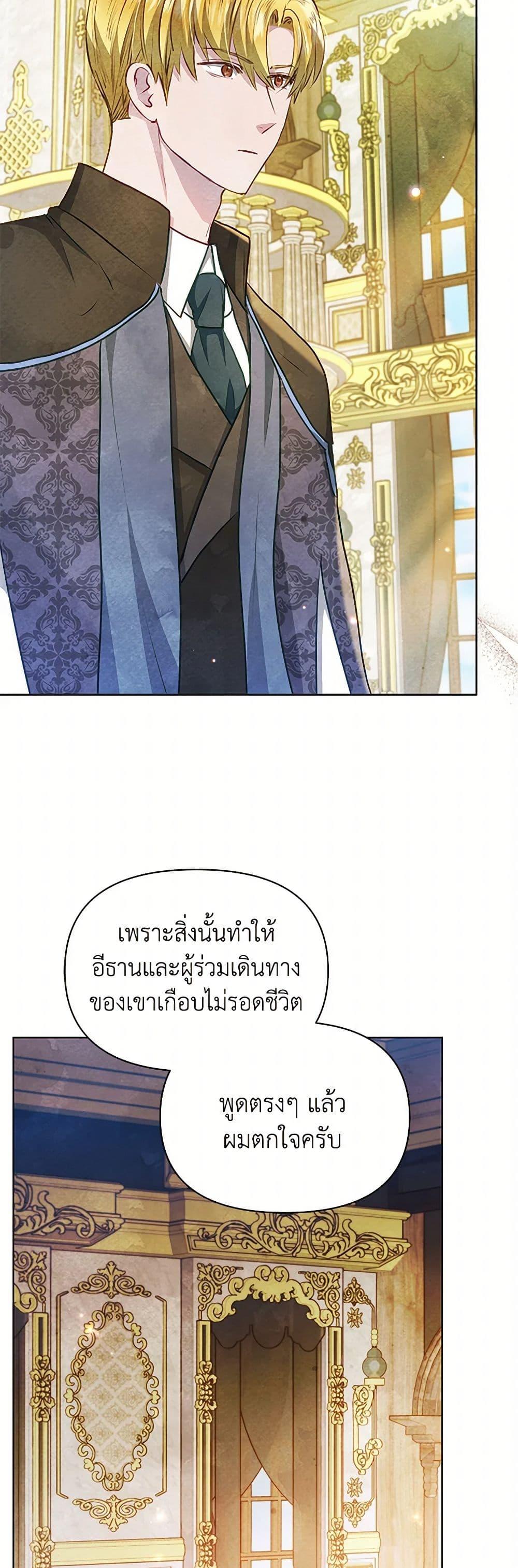 Manga-lc-com อ่านมังงะ อ่านการ์ตูน ออนไลน์ ฟรี The Princess Is Going on Strike ตอนที่ 1 2 3 4 5 6 7 8 9 10 11 12 13 14 ฟรี ไม่มีโฆษณา Manga-lc - อ่าน มังงะ อ่าน การ์ตูน ออนไลน์ อ่านมังงะ ฟรี