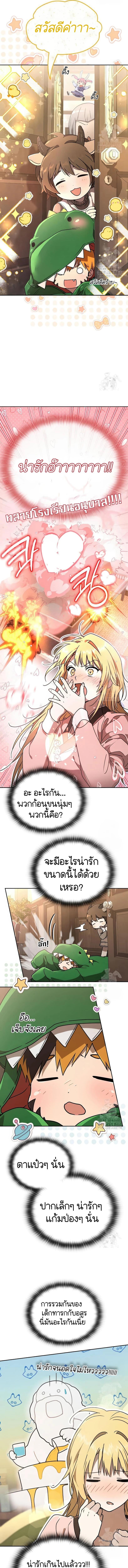 Manga-lc-com อ่านมังงะ อ่านการ์ตูน ออนไลน์ ฟรี Divine Beast Kindergarten ตอนที่ 1 2 3 4 5 6 7 8 9 10 11 12 13 14 ฟรี ไม่มีโฆษณา Manga-lc - อ่าน มังงะ อ่าน การ์ตูน ออนไลน์ อ่านมังงะ ฟรี
