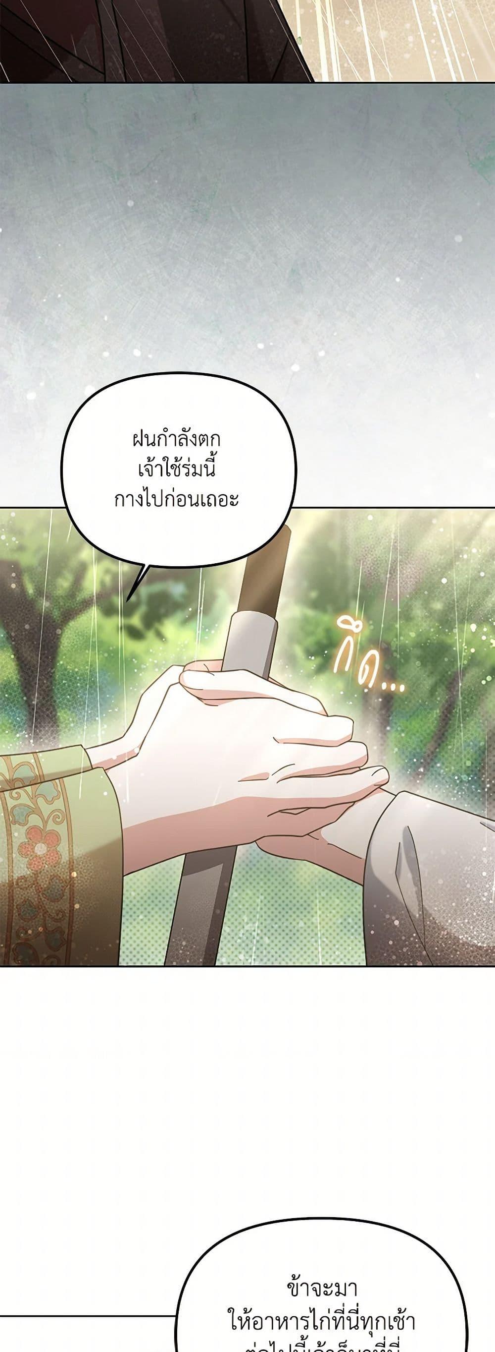 Manga-lc-com อ่านมังงะ อ่านการ์ตูน ออนไลน์ ฟรี The Overflowing Elixir of the Fallen House ตอนที่ 1 2 3 4 5 6 7 8 9 10 11 12 13 14 ฟรี ไม่มีโฆษณา Manga-lc - อ่าน มังงะ อ่าน การ์ตูน ออนไลน์ อ่านมังงะ ฟรี