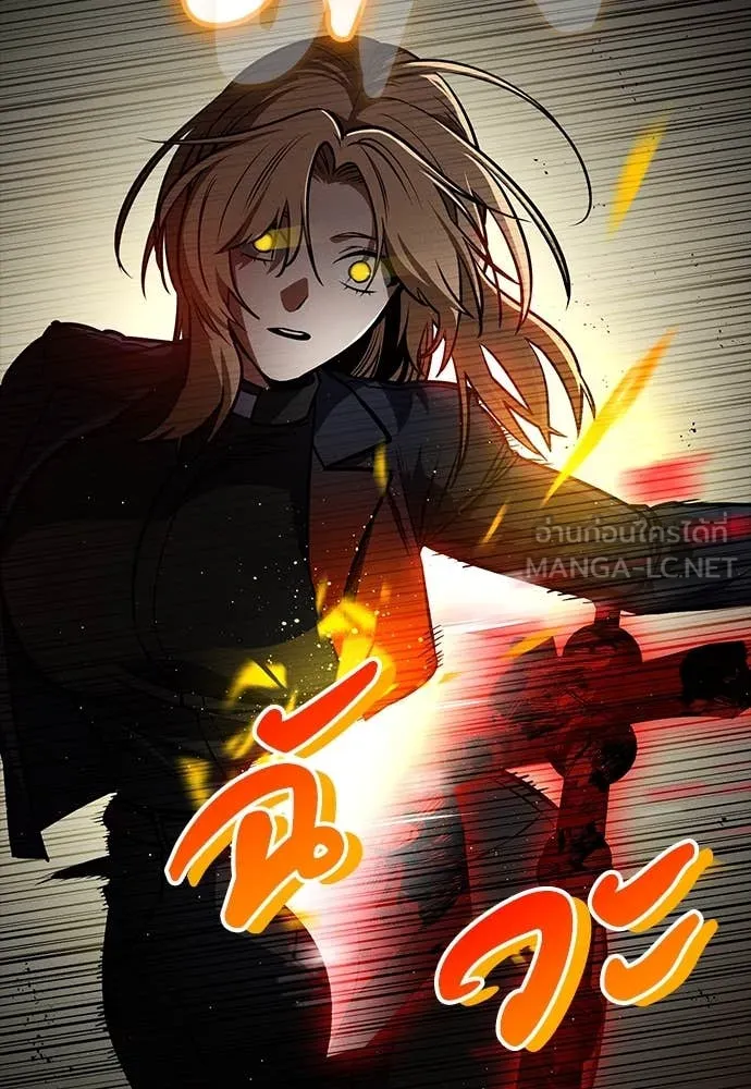 มือสังหารพันธุ์อมตะ ตอนที่ 33 รูปที่ 106