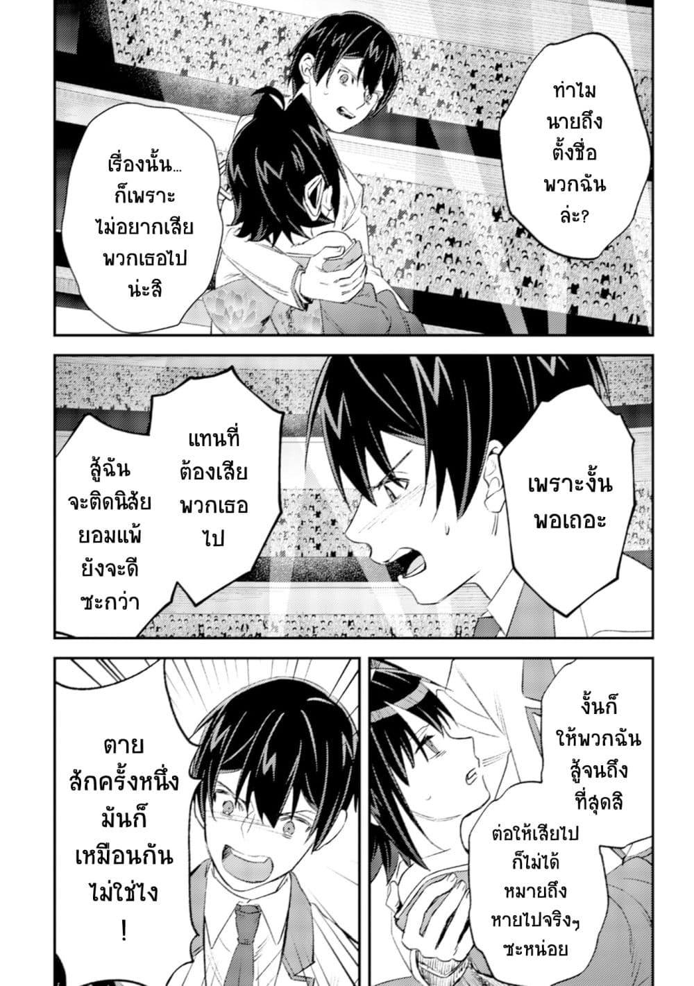 Manga-lc-com อ่านมังงะ อ่านการ์ตูน ออนไลน์ ฟรี Mob Kousei No Ore Demo Boukensha Ni Nareba Ria Takashi Ni Naremasu Ka ตอนที่ 1 2 3 4 5 6 7 8 9 10 11 12 13 14 ฟรี ไม่มีโฆษณา Manga-lc - อ่าน มังงะ อ่าน การ์ตูน ออนไลน์ อ่านมังงะ ฟรี