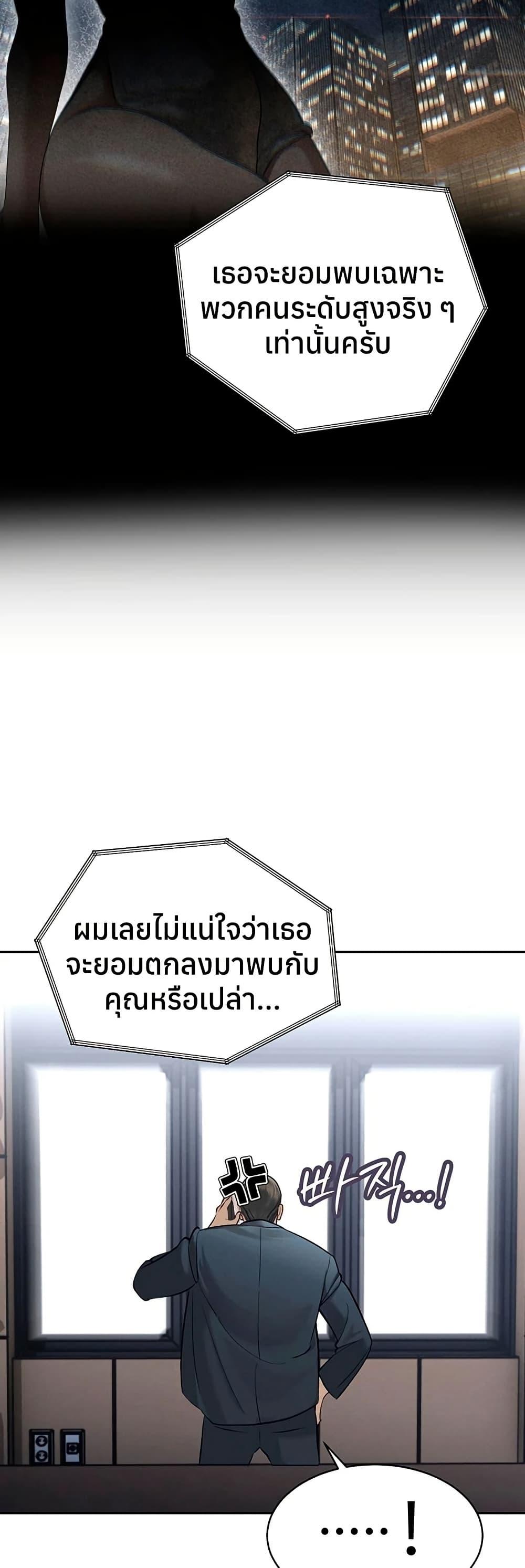 Doujin-Lc- อ่าน โดจิน มังฮวา เกาหลี ญี่ปุ่น จีน แปลไทย Father Is Eating ตอนที่ 1 2 3 4 5 6 7 8 9 10 11 12 13 14 ฟรี ไม่มีโฆษณา อ่าน โดจิน Manhwa เกาหลี ญี่ปุ่น จีน เรามีครบ คัดมาให้เน้นๆ โดจิน 18+ รับประกันความฟินโดย  Doujin Lc