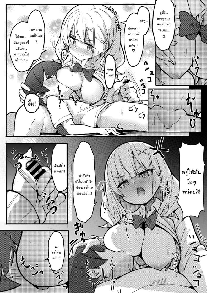 Doujin-Lc- อ่าน โดจิน มังฮวา เกาหลี ญี่ปุ่น จีน แปลไทย เพื่อนพี่สาวที่จ้องจะกินผม [Gokunama Kinringo] Boku ga Onee-chan no Tomodachi to Ecchi Shite Iru Koto wa Dare mo Shiranai I'm Secretly Doing Lewd Things with my Sister's Friend ตอนที่ 1 2 3 4 5 6 7 8 9 10 11 12 13 14 ฟรี ไม่มีโฆษณา อ่าน โดจิน Manhwa เกาหลี ญี่ปุ่น จีน เรามีครบ คัดมาให้เน้นๆ โดจิน 18+ รับประกันความฟินโดย  Doujin Lc