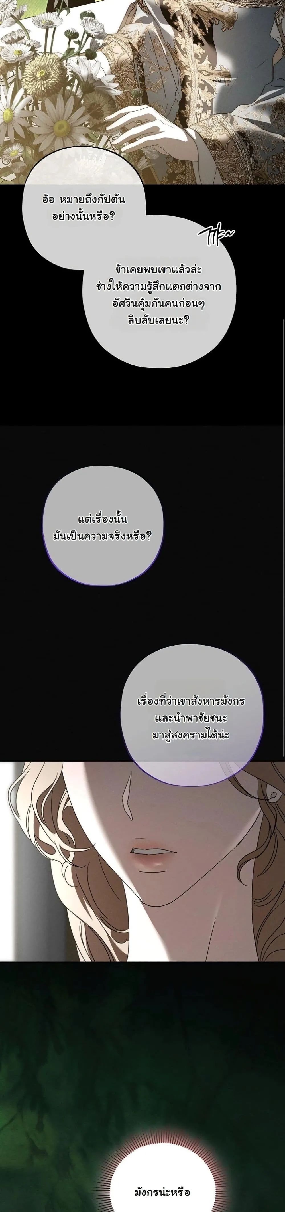 Manga-lc-com อ่านมังงะ อ่านการ์ตูน ออนไลน์ ฟรี About Things That Haven’t Occurred Yet ตอนที่ 1 2 3 4 5 6 7 8 9 10 11 12 13 14 ฟรี ไม่มีโฆษณา Manga-lc - อ่าน มังงะ อ่าน การ์ตูน ออนไลน์ อ่านมังงะ ฟรี