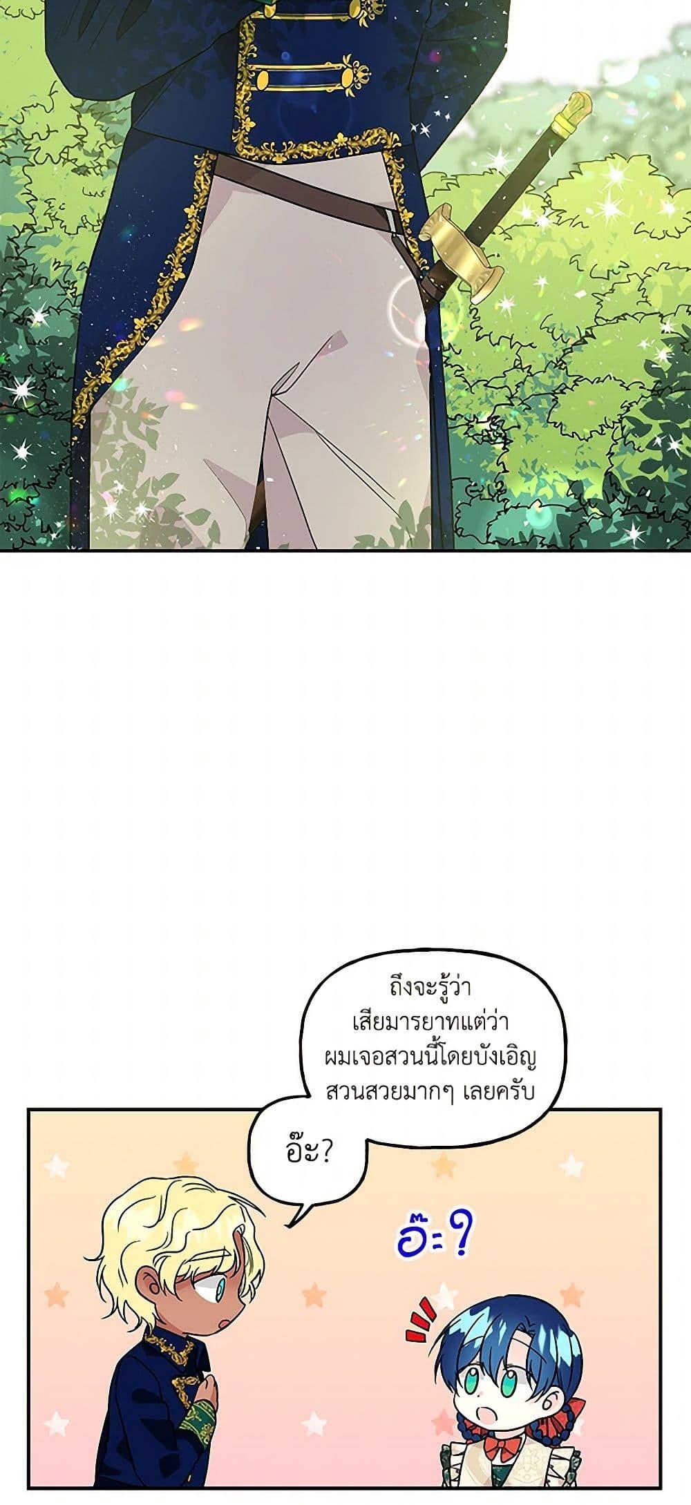 Manga-lc-com อ่านมังงะ อ่านการ์ตูน ออนไลน์ ฟรี Daughter of the Archmage ตอนที่ 1 2 3 4 5 6 7 8 9 10 11 12 13 14 ฟรี ไม่มีโฆษณา Manga-lc - อ่าน มังงะ อ่าน การ์ตูน ออนไลน์ อ่านมังงะ ฟรี