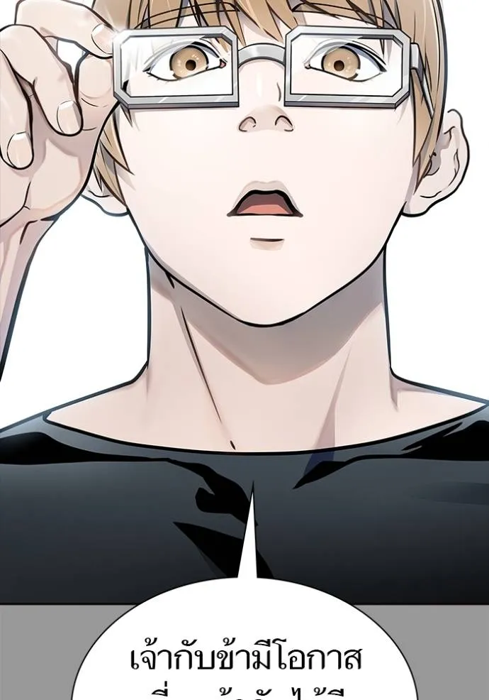 ทาวเวอร์ออฟก๊อด หอคอ ตอนที่ 643 รูปที่ 328