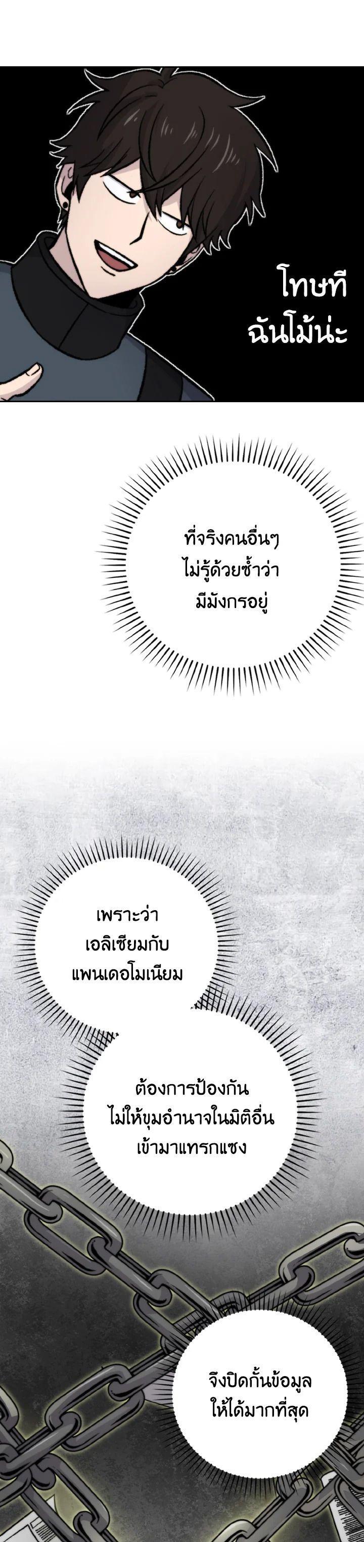 Manga-lc-com อ่านมังงะ อ่านการ์ตูน ออนไลน์ ฟรี The Demon King Levels Up ตอนที่ 1 2 3 4 5 6 7 8 9 10 11 12 13 14 ฟรี ไม่มีโฆษณา Manga-lc - อ่าน มังงะ อ่าน การ์ตูน ออนไลน์ อ่านมังงะ ฟรี