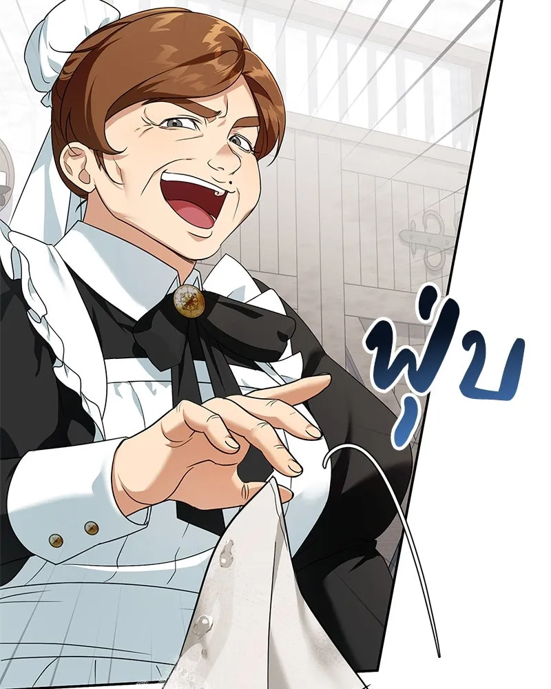 ดัชเชสเชลย ตอนที่ 4 รูปที่ 92