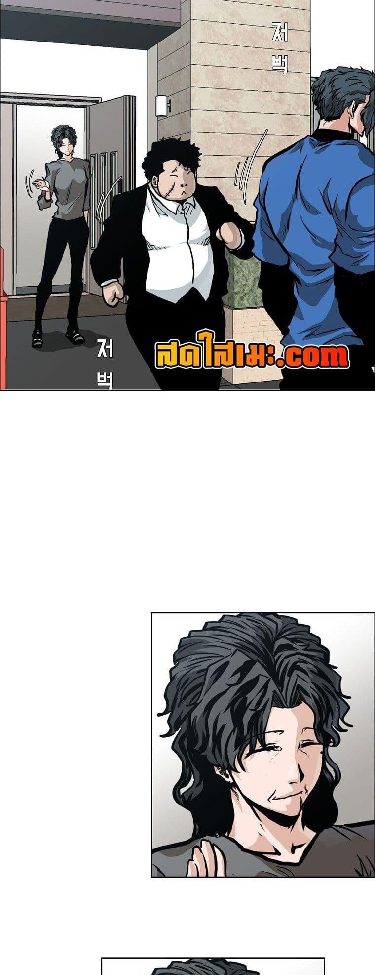 Manga-lc-com อ่านมังงะ อ่านการ์ตูน ออนไลน์ ฟรี Boss in School ตอนที่ 1 2 3 4 5 6 7 8 9 10 11 12 13 14 ฟรี ไม่มีโฆษณา Manga-lc - อ่าน มังงะ อ่าน การ์ตูน ออนไลน์ อ่านมังงะ ฟรี