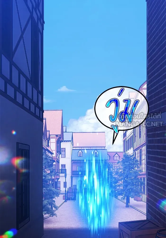 +99 ท่อนไม้พร้อมบวก ตอนที่ 20 ผู้เล่นปนเปื้อน vs พีซ (9) รูปที่ 66