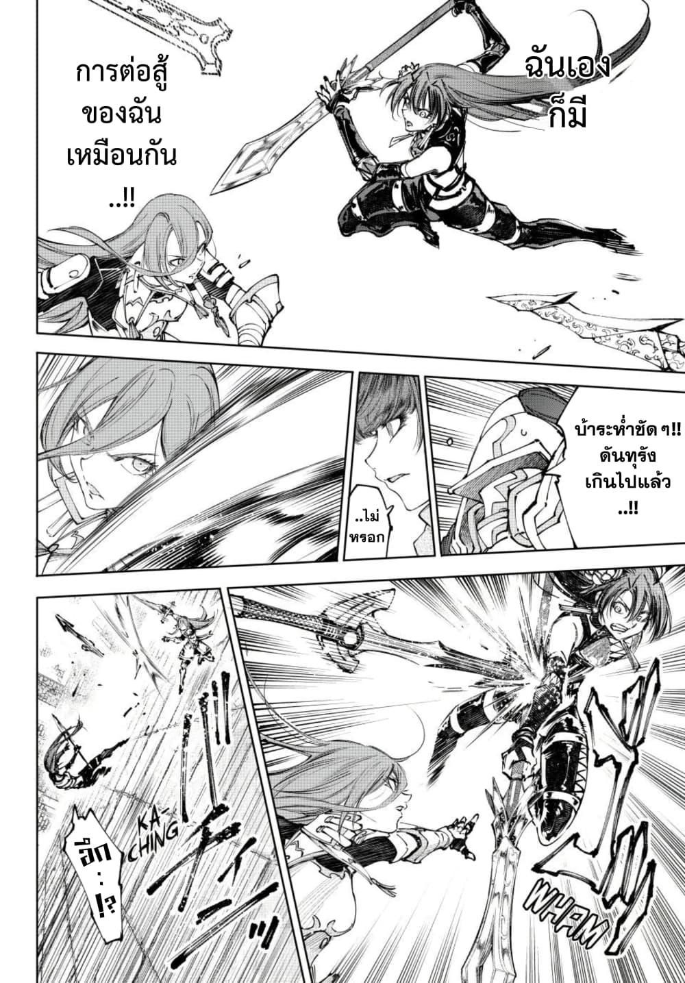 Manga-lc-com อ่านมังงะ อ่านการ์ตูน ออนไลน์ ฟรี Shangri-La Frontier ตอนที่ 1 2 3 4 5 6 7 8 9 10 11 12 13 14 ฟรี ไม่มีโฆษณา Manga-lc - อ่าน มังงะ อ่าน การ์ตูน ออนไลน์ อ่านมังงะ ฟรี