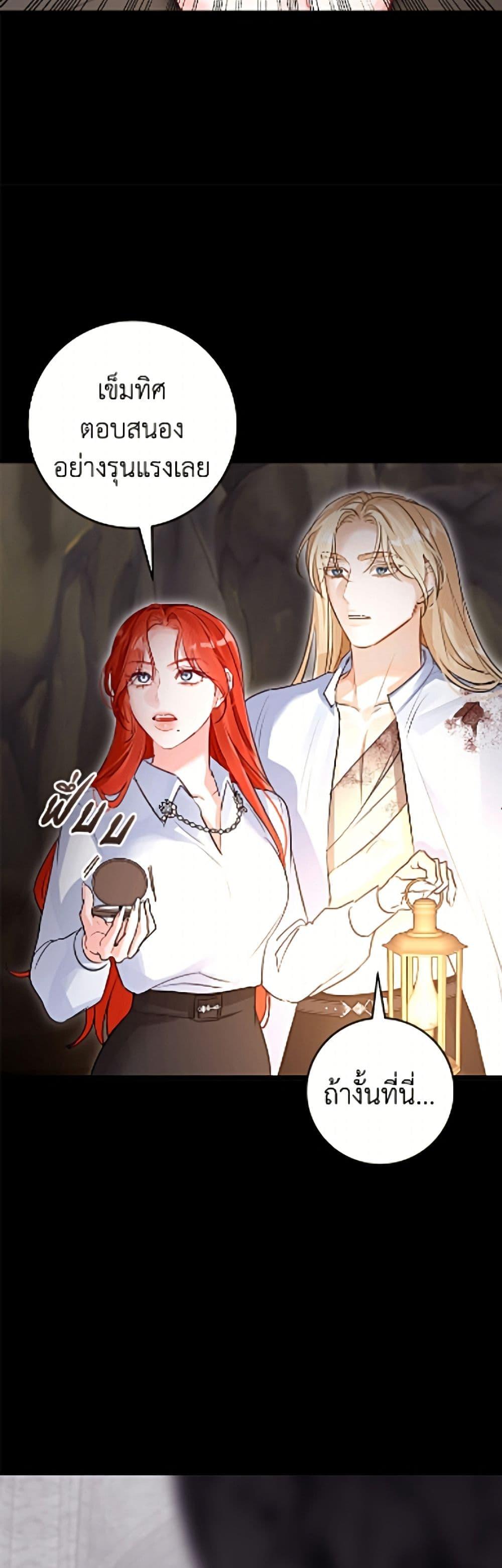Manga-lc-com อ่านมังงะ อ่านการ์ตูน ออนไลน์ ฟรี The Archduke’s Gorgeous Wedding Was a Fraud ตอนที่ 1 2 3 4 5 6 7 8 9 10 11 12 13 14 ฟรี ไม่มีโฆษณา Manga-lc - อ่าน มังงะ อ่าน การ์ตูน ออนไลน์ อ่านมังงะ ฟรี