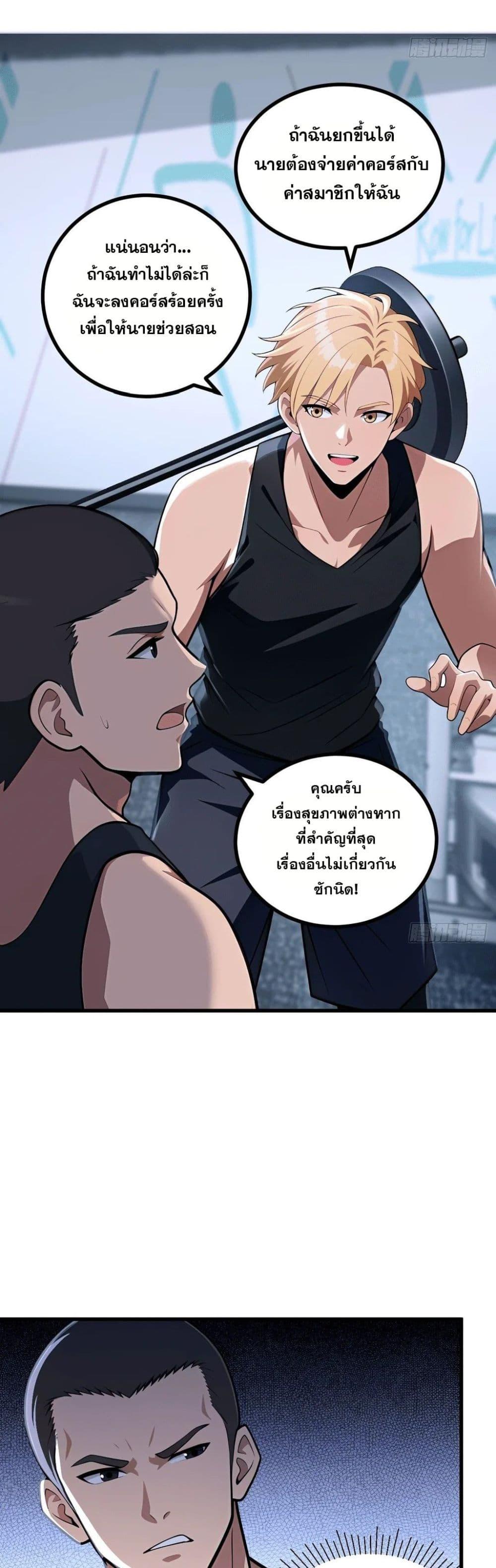 Manga-lc-com อ่านมังงะ อ่านการ์ตูน ออนไลน์ ฟรี The Ultimate Wantless Godly Rich System ตอนที่ 1 2 3 4 5 6 7 8 9 10 11 12 13 14 ฟรี ไม่มีโฆษณา Manga-lc - อ่าน มังงะ อ่าน การ์ตูน ออนไลน์ อ่านมังงะ ฟรี