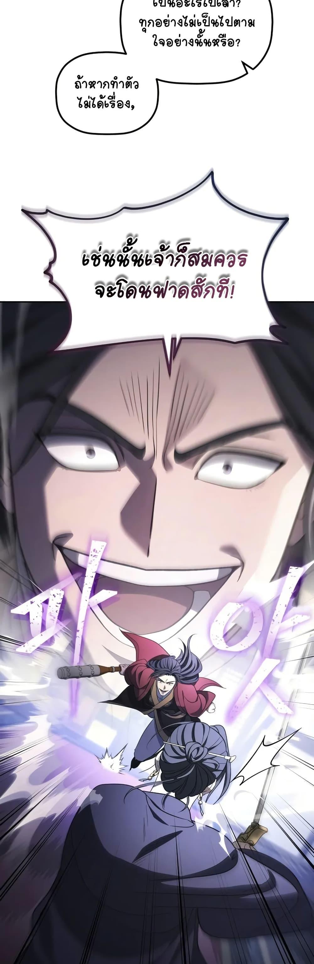 Manga-lc-com อ่านมังงะ อ่านการ์ตูน ออนไลน์ ฟรี The Youngest Son of the Eunhae Merchant ตอนที่ 1 2 3 4 5 6 7 8 9 10 11 12 13 14 ฟรี ไม่มีโฆษณา Manga-lc - อ่าน มังงะ อ่าน การ์ตูน ออนไลน์ อ่านมังงะ ฟรี