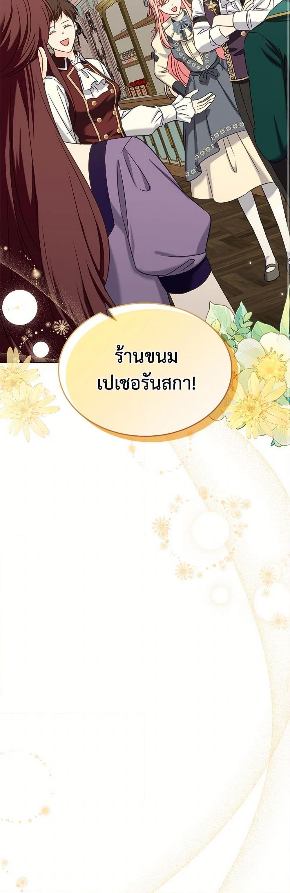 Manga-lc-com อ่านมังงะ อ่านการ์ตูน ออนไลน์ ฟรี The Villainous Princess Wants to Live in a Cookie House ตอนที่ 1 2 3 4 5 6 7 8 9 10 11 12 13 14 ฟรี ไม่มีโฆษณา Manga-lc - อ่าน มังงะ อ่าน การ์ตูน ออนไลน์ อ่านมังงะ ฟรี