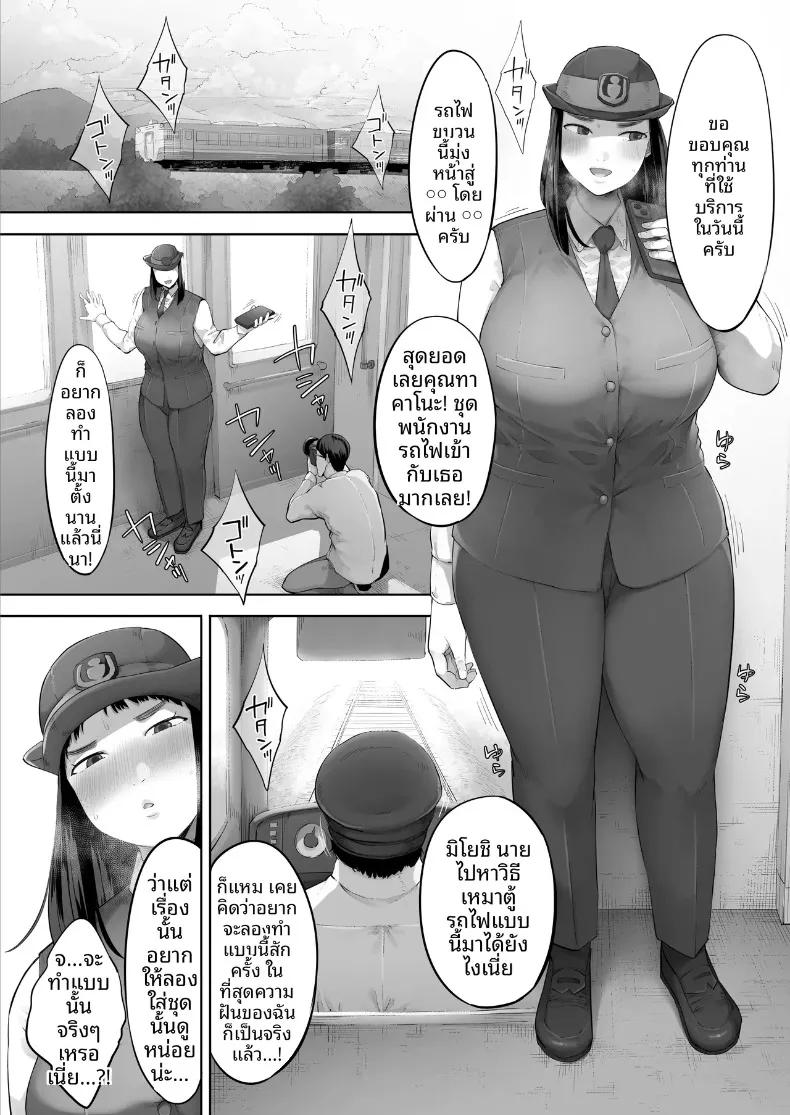 Doujin-Lc- อ่าน โดจิน มังฮวา เกาหลี ญี่ปุ่น จีน แปลไทย หวังว่าฉันจะได้ทำแบบนั้นกับเขาสักครั้ง (Kozakura Kumaneko) ตอนที่ 1 2 3 4 5 6 7 8 9 10 11 12 13 14 ฟรี ไม่มีโฆษณา อ่าน โดจิน Manhwa เกาหลี ญี่ปุ่น จีน เรามีครบ คัดมาให้เน้นๆ โดจิน 18+ รับประกันความฟินโดย  Doujin Lc