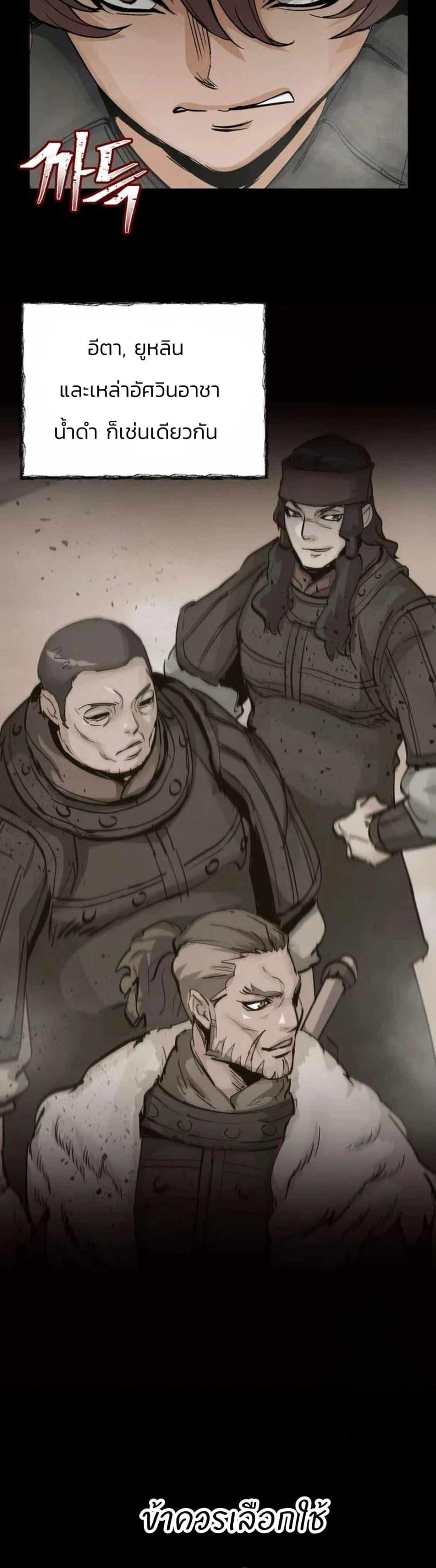 Manga-lc-com อ่านมังงะ อ่านการ์ตูน ออนไลน์ ฟรี Record of a New Goguryeo ตอนที่ 1 2 3 4 5 6 7 8 9 10 11 12 13 14 ฟรี ไม่มีโฆษณา Manga-lc - อ่าน มังงะ อ่าน การ์ตูน ออนไลน์ อ่านมังงะ ฟรี