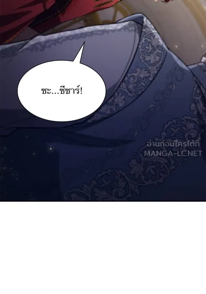 ชาตินี้น้องขอ ตอนที่ 175 รูปที่ 33