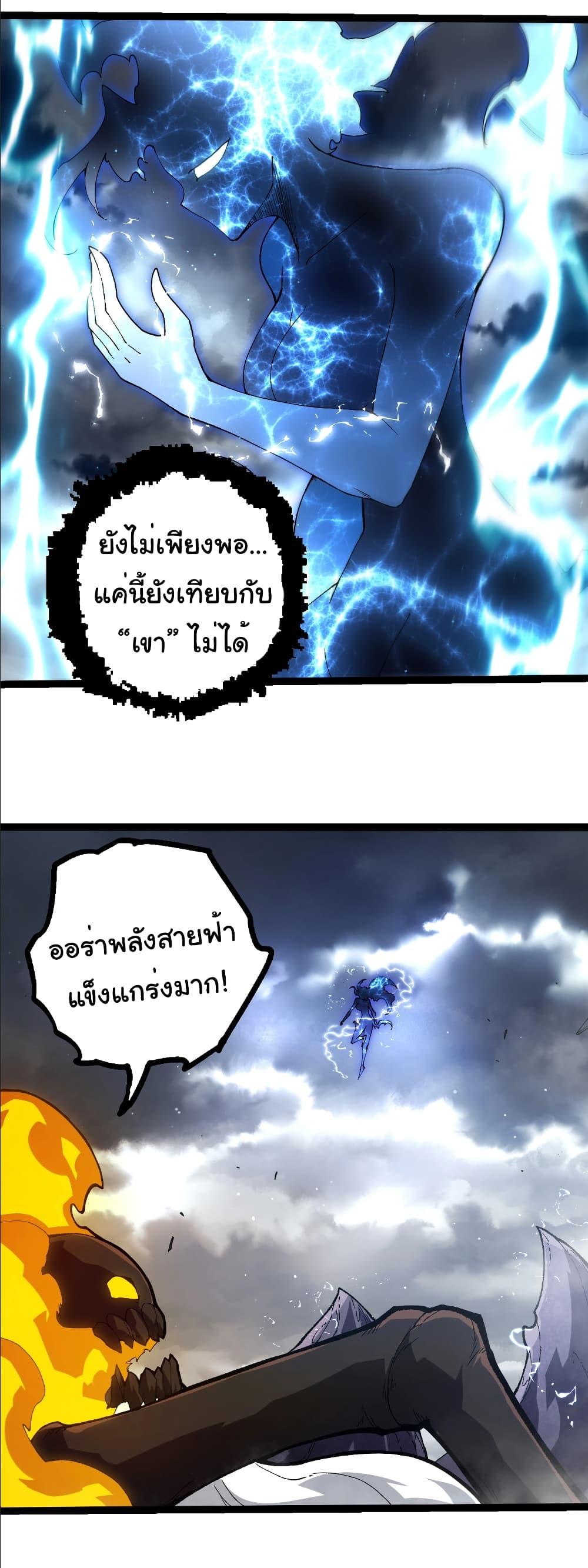 Manga-lc-com อ่านมังงะ อ่านการ์ตูน ออนไลน์ ฟรี Evolution from the Big Tree ตอนที่ 1 2 3 4 5 6 7 8 9 10 11 12 13 14 ฟรี ไม่มีโฆษณา Manga-lc - อ่าน มังงะ อ่าน การ์ตูน ออนไลน์ อ่านมังงะ ฟรี