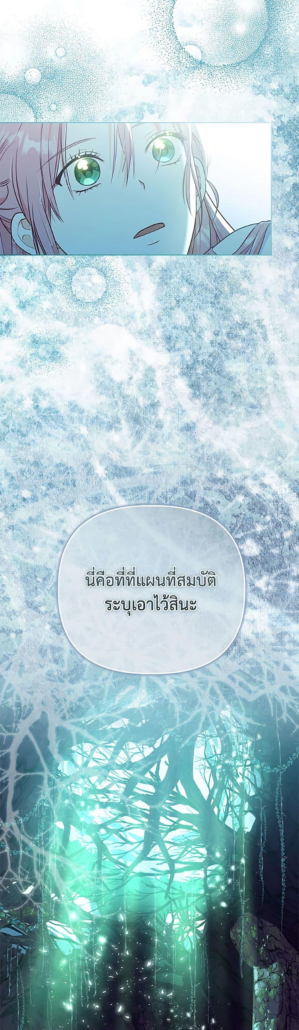 Manga-lc-com อ่านมังงะ อ่านการ์ตูน ออนไลน์ ฟรี A Transmigrator’s Privilege ตอนที่ 1 2 3 4 5 6 7 8 9 10 11 12 13 14 ฟรี ไม่มีโฆษณา Manga-lc - อ่าน มังงะ อ่าน การ์ตูน ออนไลน์ อ่านมังงะ ฟรี