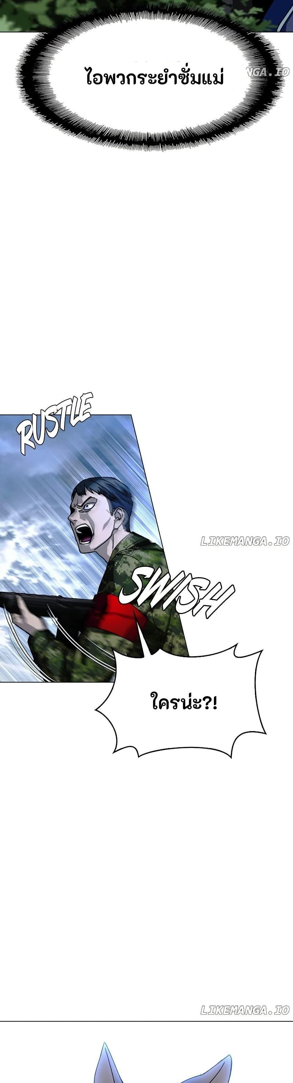 Manga-lc-com อ่านมังงะ อ่านการ์ตูน ออนไลน์ ฟรี The End of the World is Just a Game to Me ตอนที่ 1 2 3 4 5 6 7 8 9 10 11 12 13 14 ฟรี ไม่มีโฆษณา Manga-lc - อ่าน มังงะ อ่าน การ์ตูน ออนไลน์ อ่านมังงะ ฟรี