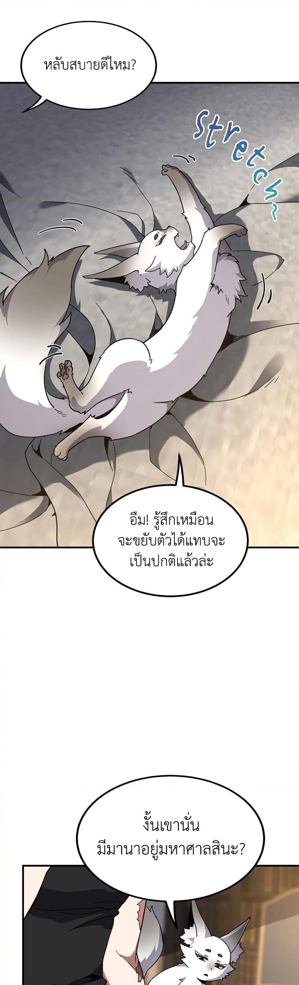 Manga-lc-com อ่านมังงะ อ่านการ์ตูน ออนไลน์ ฟรี The Beginning After the End ตอนที่ 1 2 3 4 5 6 7 8 9 10 11 12 13 14 ฟรี ไม่มีโฆษณา Manga-lc - อ่าน มังงะ อ่าน การ์ตูน ออนไลน์ อ่านมังงะ ฟรี