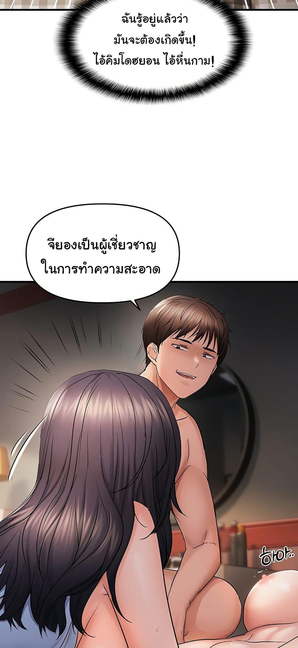 Doujin-Lc- อ่าน โดจิน มังฮวา เกาหลี ญี่ปุ่น จีน แปลไทย Disciplining the Top Delinquent ตอนที่ 1 2 3 4 5 6 7 8 9 10 11 12 13 14 ฟรี ไม่มีโฆษณา อ่าน โดจิน Manhwa เกาหลี ญี่ปุ่น จีน เรามีครบ คัดมาให้เน้นๆ โดจิน 18+ รับประกันความฟินโดย  Doujin Lc