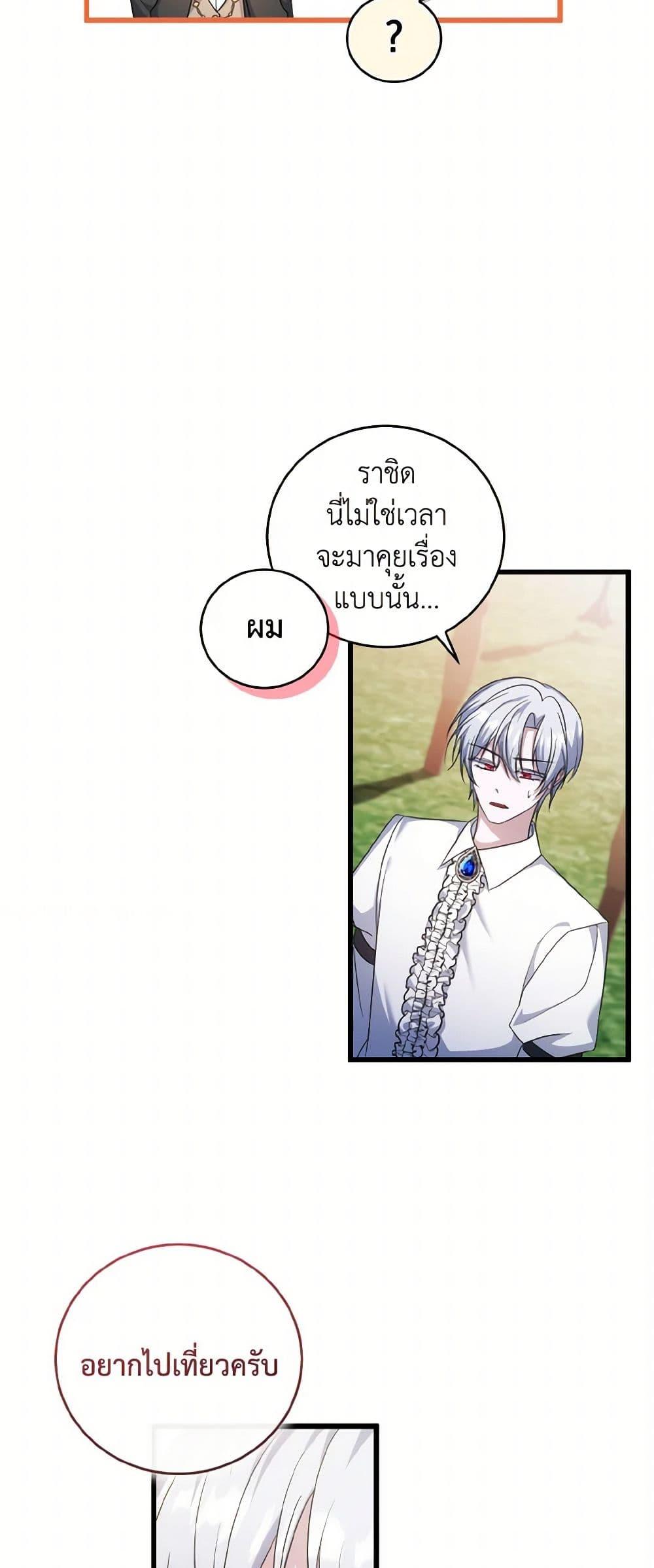 Manga-lc-com อ่านมังงะ อ่านการ์ตูน ออนไลน์ ฟรี I Plan To Become The Master Of A Stolen Family ตอนที่ 1 2 3 4 5 6 7 8 9 10 11 12 13 14 ฟรี ไม่มีโฆษณา Manga-lc - อ่าน มังงะ อ่าน การ์ตูน ออนไลน์ อ่านมังงะ ฟรี