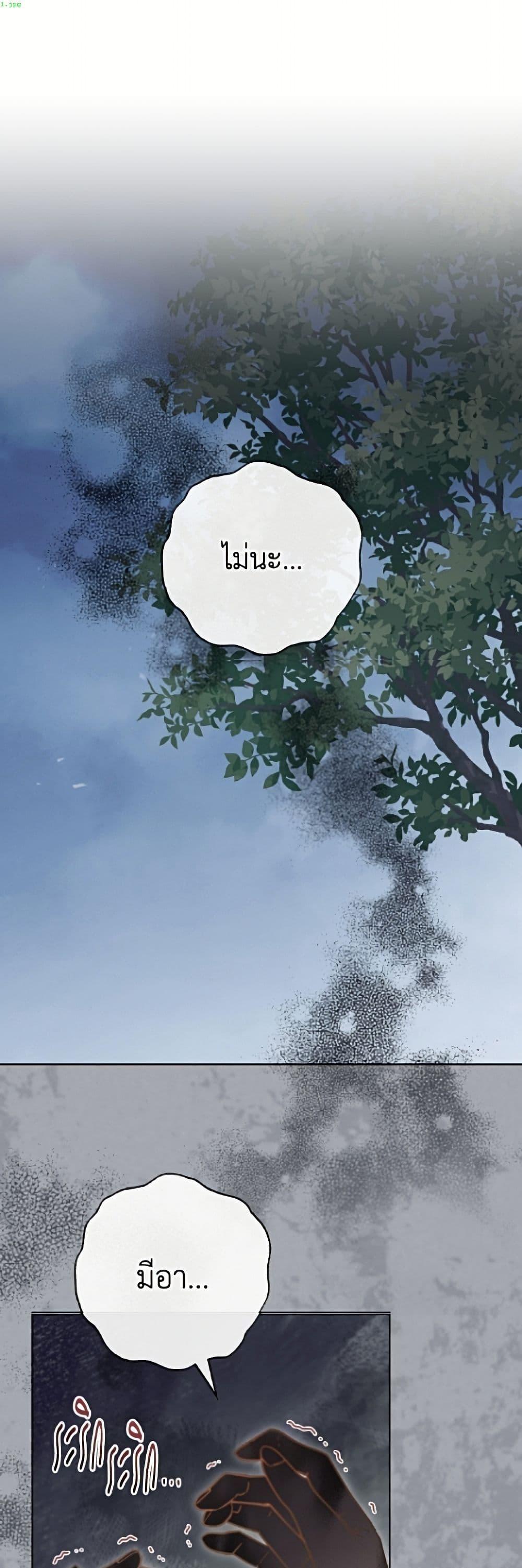 Manga-lc-com อ่านมังงะ อ่านการ์ตูน ออนไลน์ ฟรี The Young Lady Is a Royal Chef ตอนที่ 1 2 3 4 5 6 7 8 9 10 11 12 13 14 ฟรี ไม่มีโฆษณา Manga-lc - อ่าน มังงะ อ่าน การ์ตูน ออนไลน์ อ่านมังงะ ฟรี