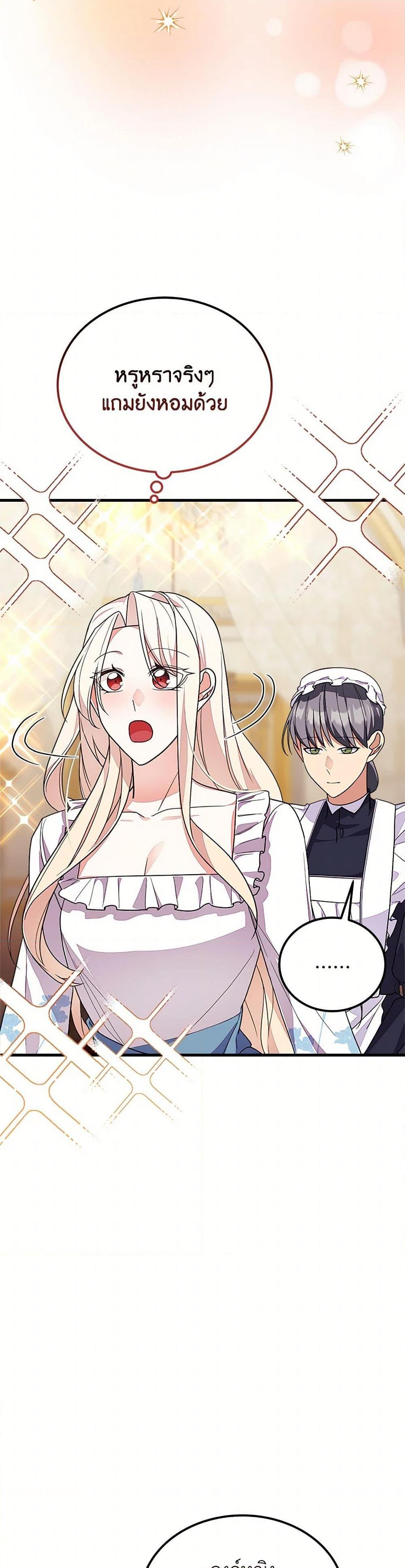 Manga-lc-com อ่านมังงะ อ่านการ์ตูน ออนไลน์ ฟรี For Your Well-Being ตอนที่ 1 2 3 4 5 6 7 8 9 10 11 12 13 14 ฟรี ไม่มีโฆษณา Manga-lc - อ่าน มังงะ อ่าน การ์ตูน ออนไลน์ อ่านมังงะ ฟรี