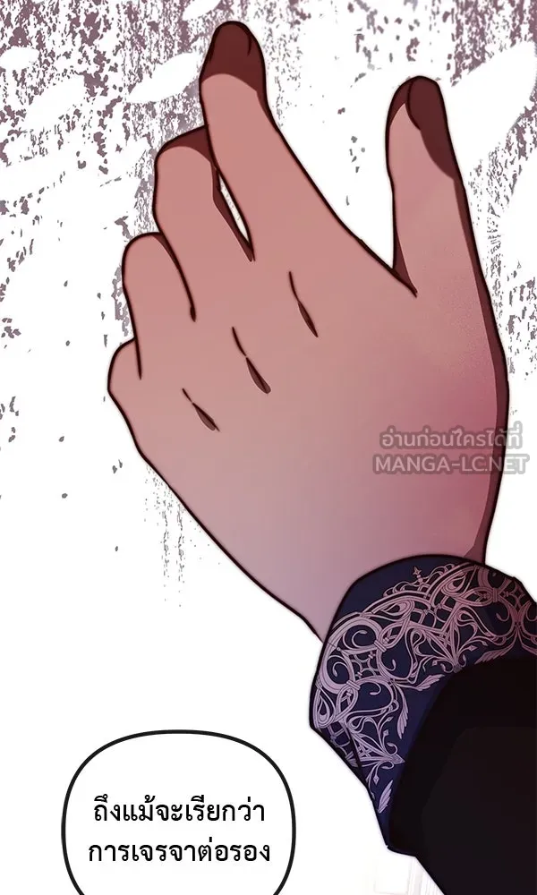 ชีวิตนี้เพื่อเธอ ตอนที่ 46 รูปที่ 39