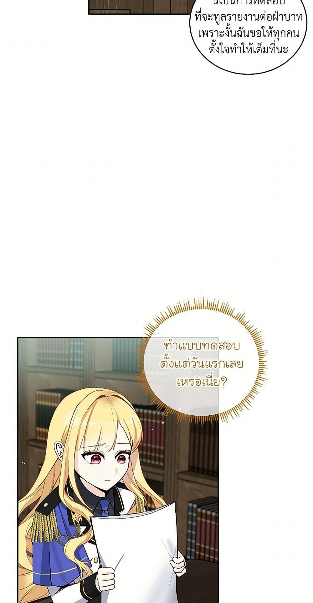 Manga-lc-com อ่านมังงะ อ่านการ์ตูน ออนไลน์ ฟรี I’ll Protect You, Daddy! ตอนที่ 1 2 3 4 5 6 7 8 9 10 11 12 13 14 ฟรี ไม่มีโฆษณา Manga-lc - อ่าน มังงะ อ่าน การ์ตูน ออนไลน์ อ่านมังงะ ฟรี