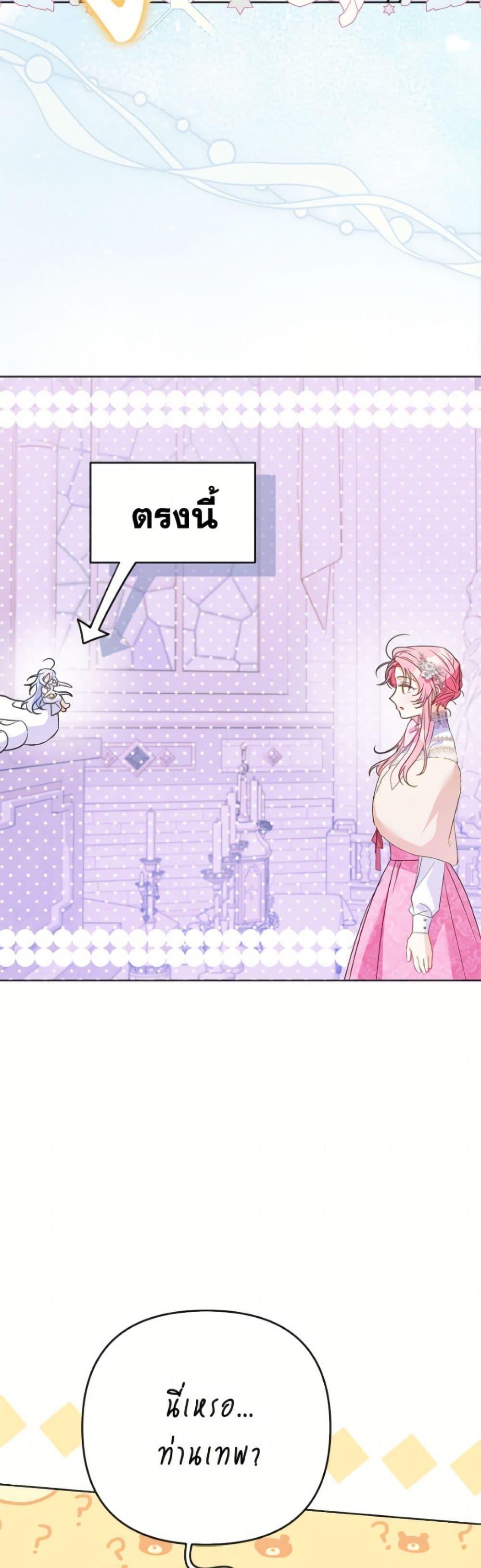 Manga-lc-com อ่านมังงะ อ่านการ์ตูน ออนไลน์ ฟรี I Thought You Were a Time-Limited Husband ตอนที่ 1 2 3 4 5 6 7 8 9 10 11 12 13 14 ฟรี ไม่มีโฆษณา Manga-lc - อ่าน มังงะ อ่าน การ์ตูน ออนไลน์ อ่านมังงะ ฟรี