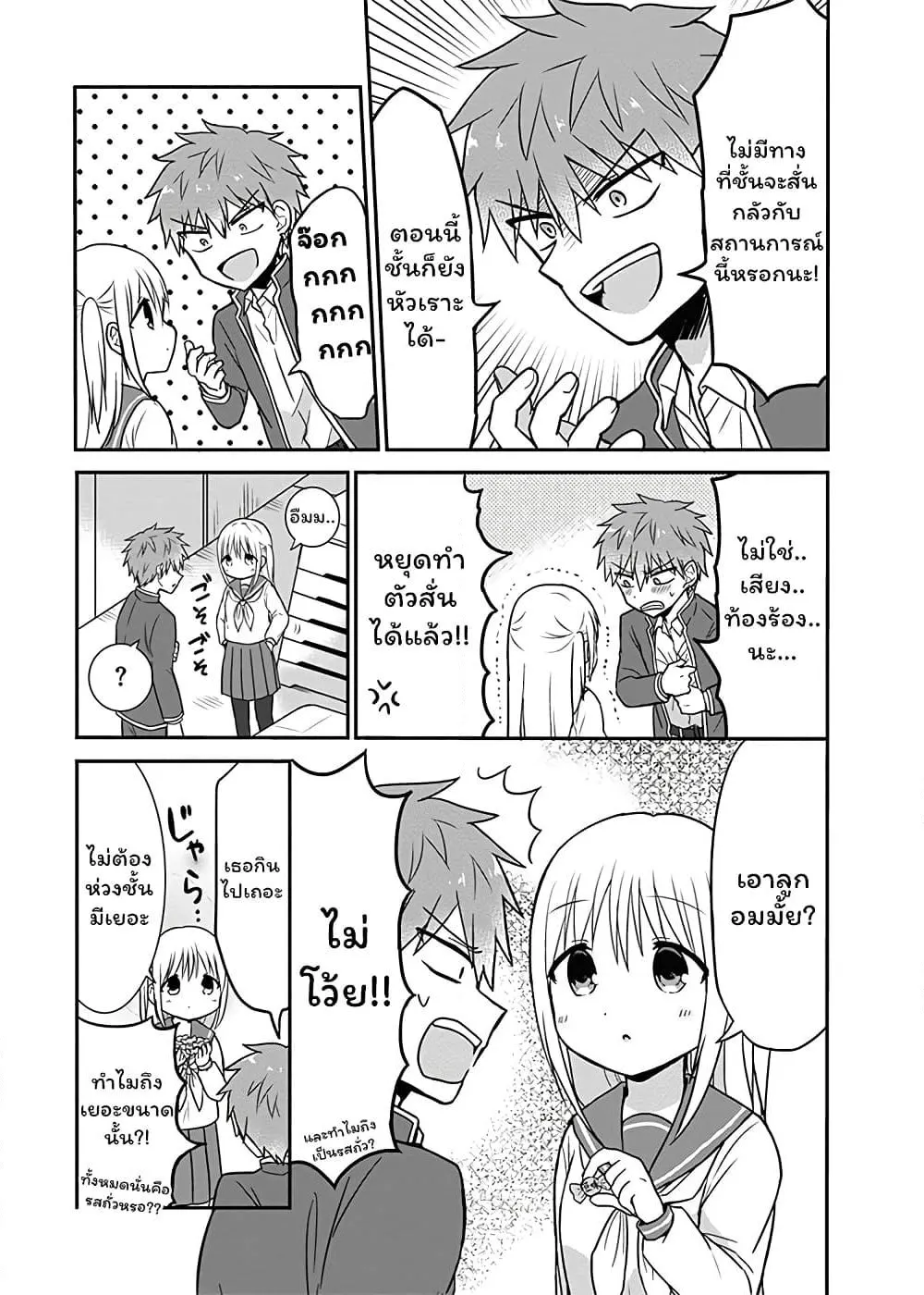 Manga-lc-com อ่านมังงะ อ่านการ์ตูน ออนไลน์ ฟรี Expressionless Kashiwada-san and Emotional Oota-kun ตอนที่ 1 2 3 4 5 6 7 8 9 10 11 12 13 14 ฟรี ไม่มีโฆษณา Manga-lc - อ่าน มังงะ อ่าน การ์ตูน ออนไลน์ อ่านมังงะ ฟรี