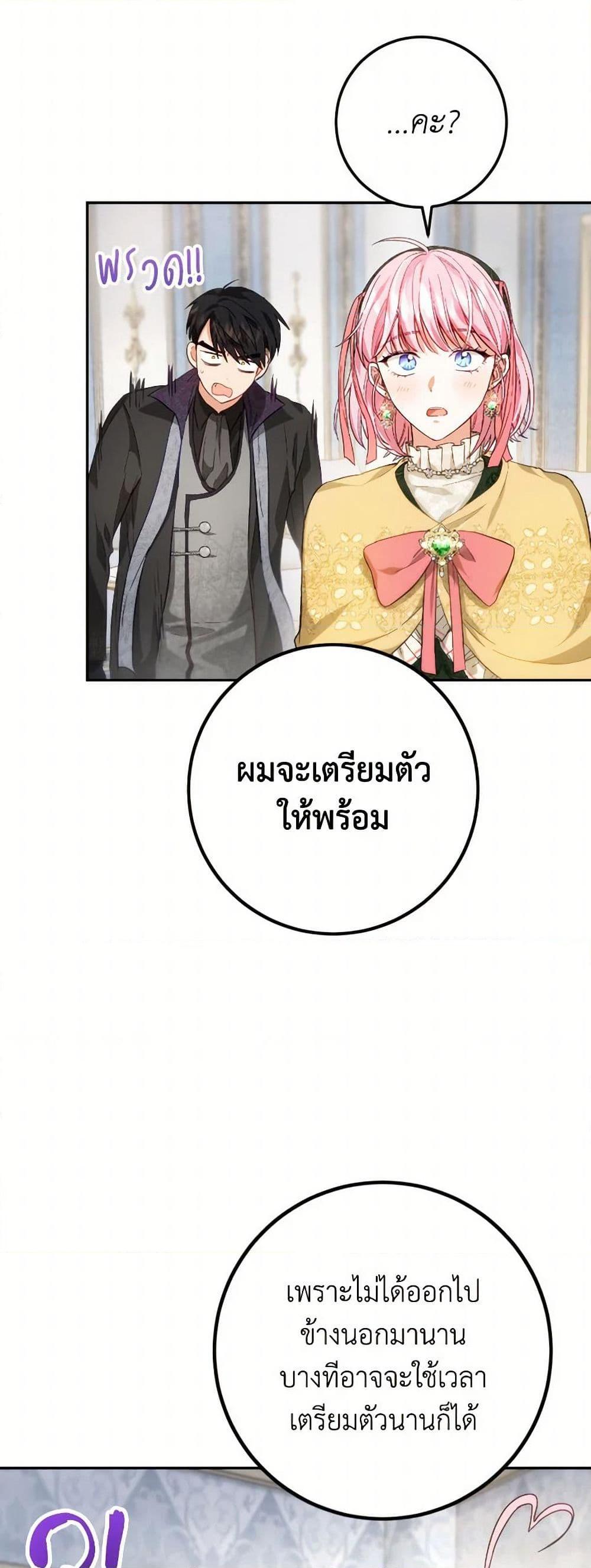 Manga-lc-com อ่านมังงะ อ่านการ์ตูน ออนไลน์ ฟรี The Heiress’s Double Life ตอนที่ 1 2 3 4 5 6 7 8 9 10 11 12 13 14 ฟรี ไม่มีโฆษณา Manga-lc - อ่าน มังงะ อ่าน การ์ตูน ออนไลน์ อ่านมังงะ ฟรี