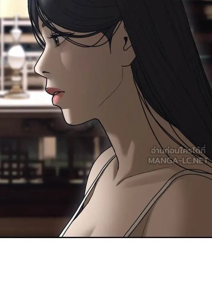 ผู้กล้าฝ่า ตอนที่ 15 รูปที่ 168