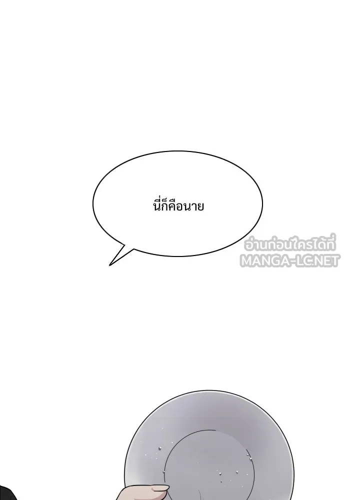 JAKDU ตอนที่ 6 รูปที่ 48