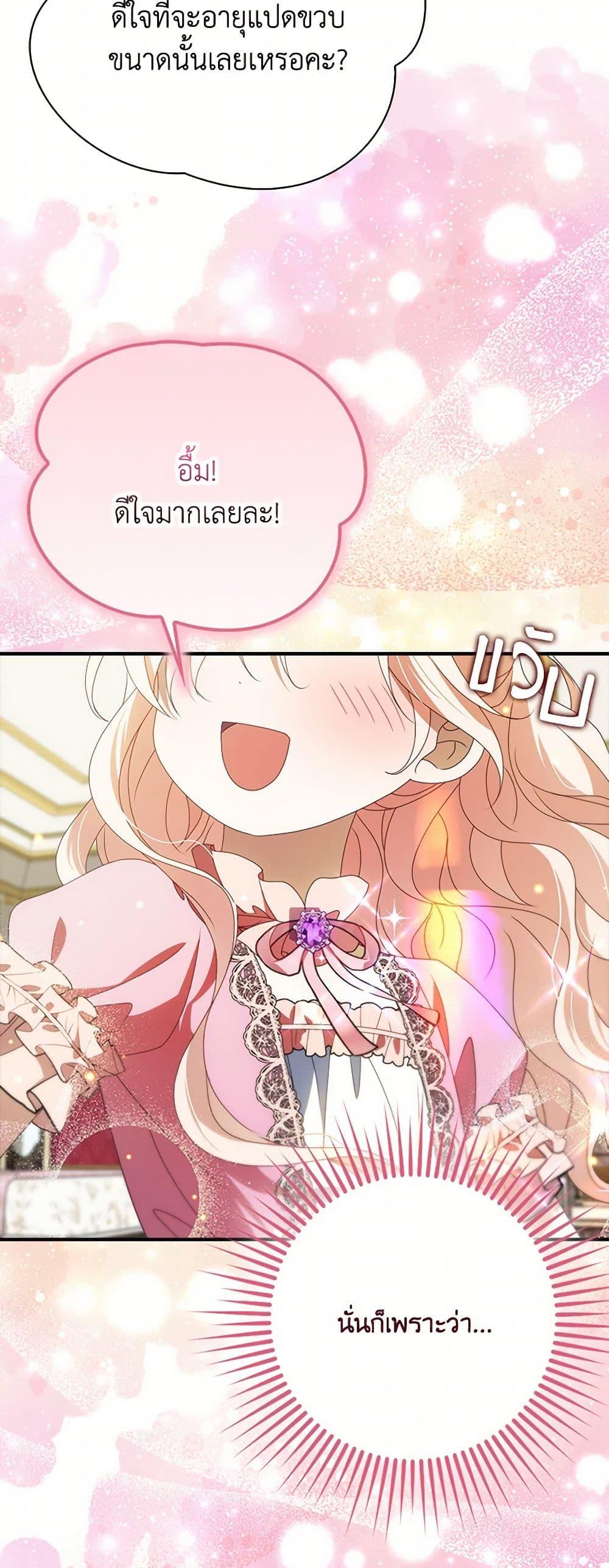 Manga-lc-com อ่านมังงะ อ่านการ์ตูน ออนไลน์ ฟรี The Gangster Baby of the Duke’s Family ตอนที่ 1 2 3 4 5 6 7 8 9 10 11 12 13 14 ฟรี ไม่มีโฆษณา Manga-lc - อ่าน มังงะ อ่าน การ์ตูน ออนไลน์ อ่านมังงะ ฟรี