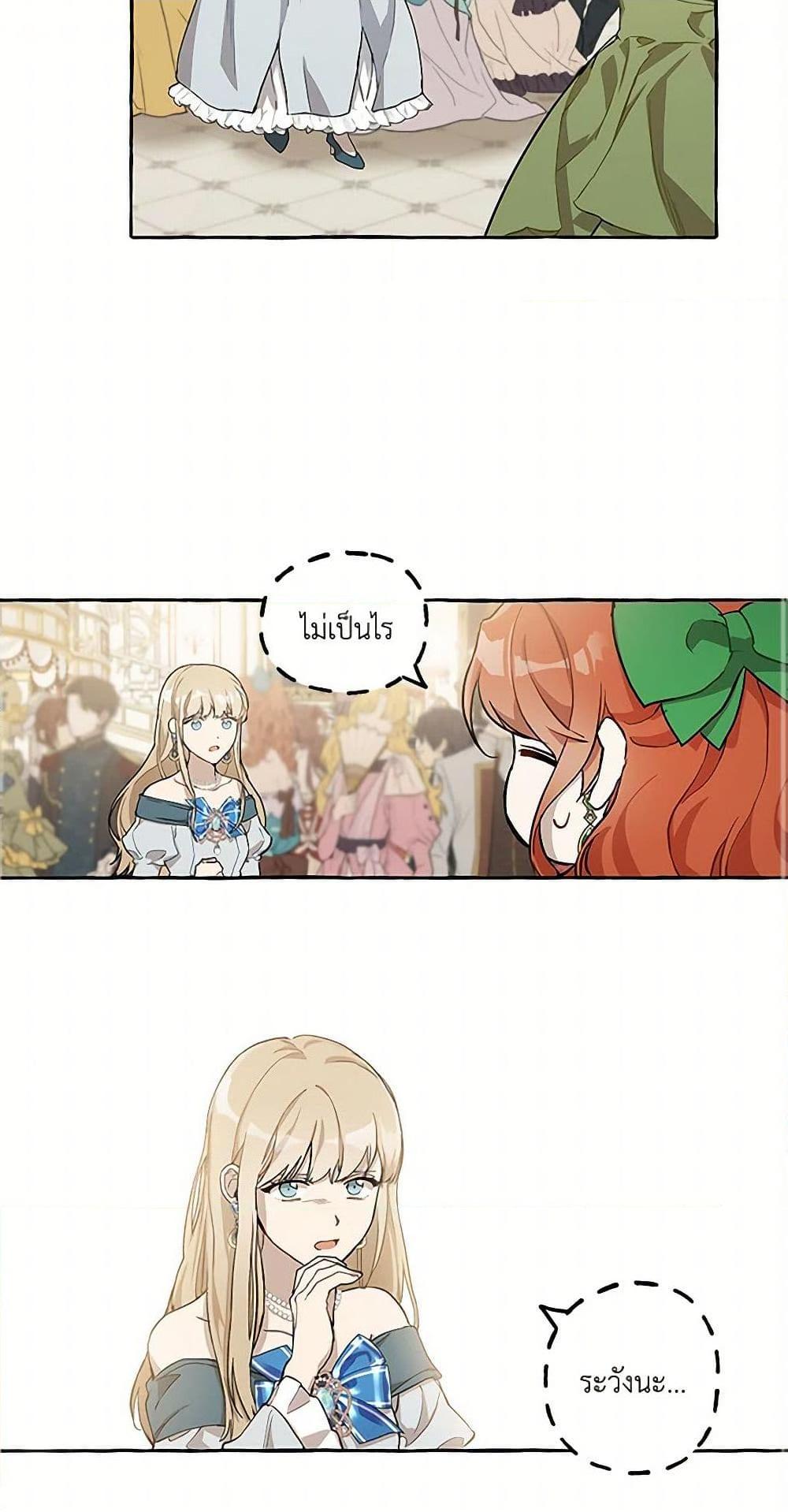 Manga-lc-com อ่านมังงะ อ่านการ์ตูน ออนไลน์ ฟรี It Was All a Mistake ตอนที่ 1 2 3 4 5 6 7 8 9 10 11 12 13 14 ฟรี ไม่มีโฆษณา Manga-lc - อ่าน มังงะ อ่าน การ์ตูน ออนไลน์ อ่านมังงะ ฟรี