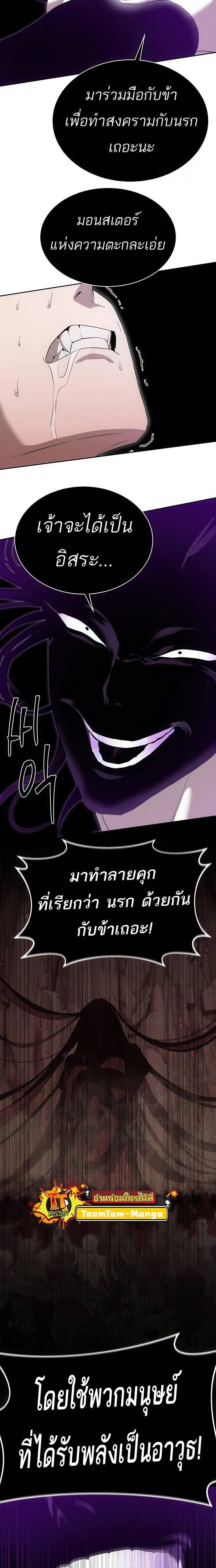 Manga-lc-com อ่านมังงะ อ่านการ์ตูน ออนไลน์ ฟรี Special Civil Servant ตอนที่ 1 2 3 4 5 6 7 8 9 10 11 12 13 14 ฟรี ไม่มีโฆษณา Manga-lc - อ่าน มังงะ อ่าน การ์ตูน ออนไลน์ อ่านมังงะ ฟรี